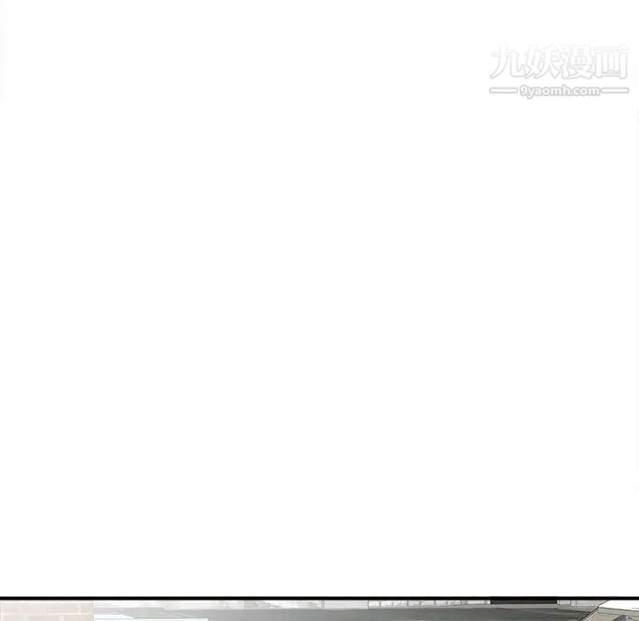 《密友》漫画 第39話
