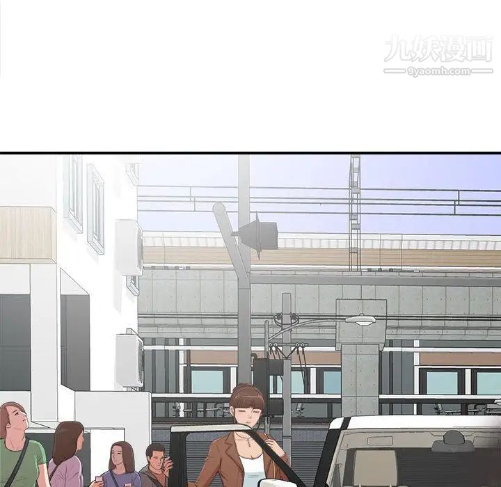 《密友》漫画 第39話