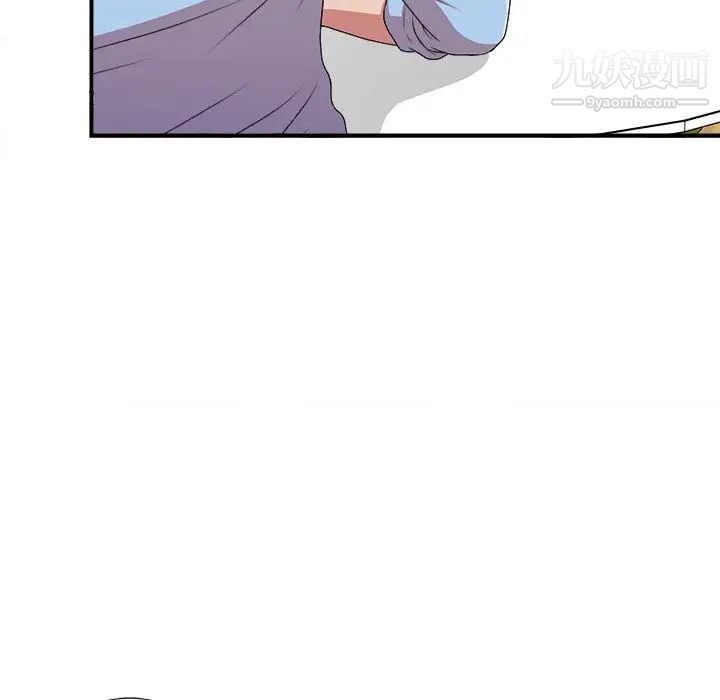 《密友》漫画 第39話