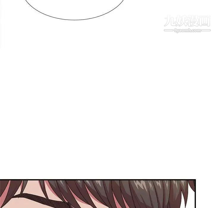 《密友》漫画 第39話