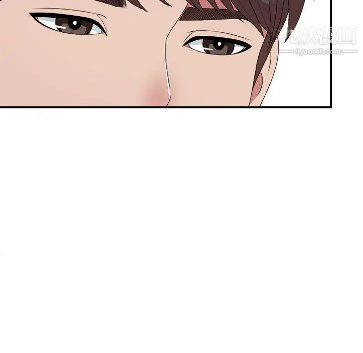 《密友》漫画 第39話