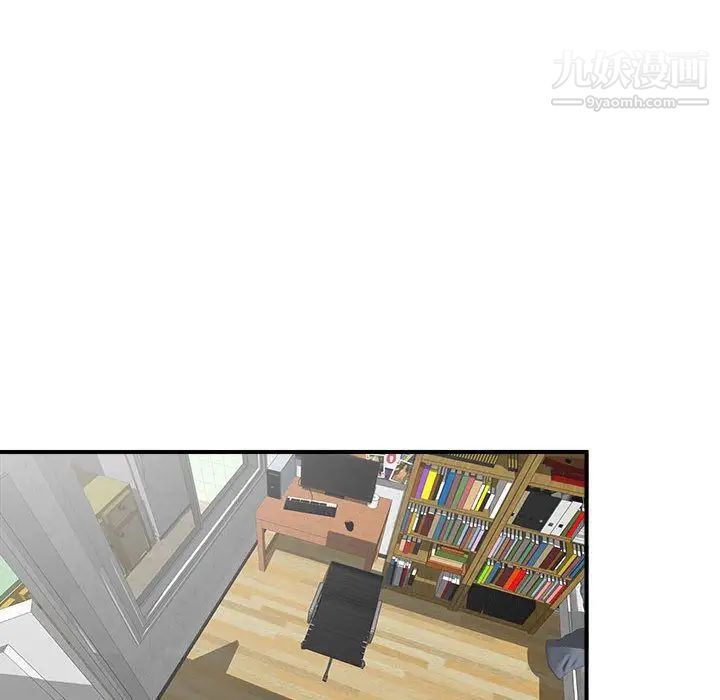 《密友》漫画 第39話