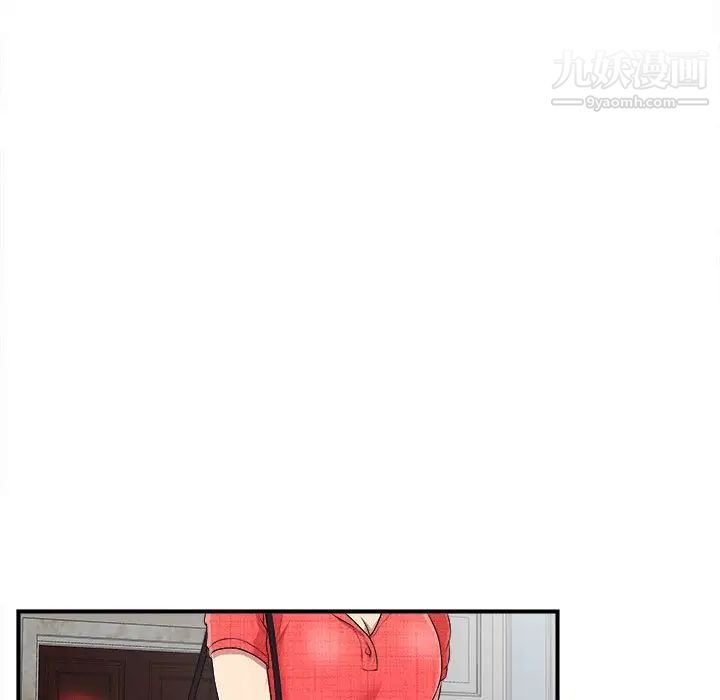 《密友》漫画 第39話