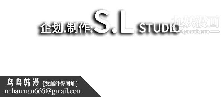 《密友》漫画 第4話