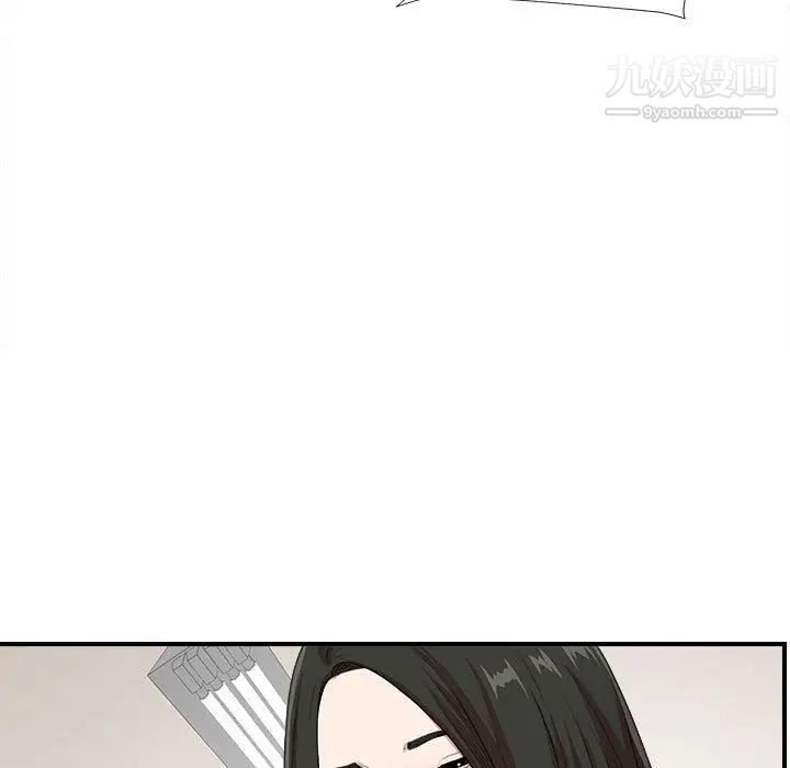 《密友》漫画 第40話