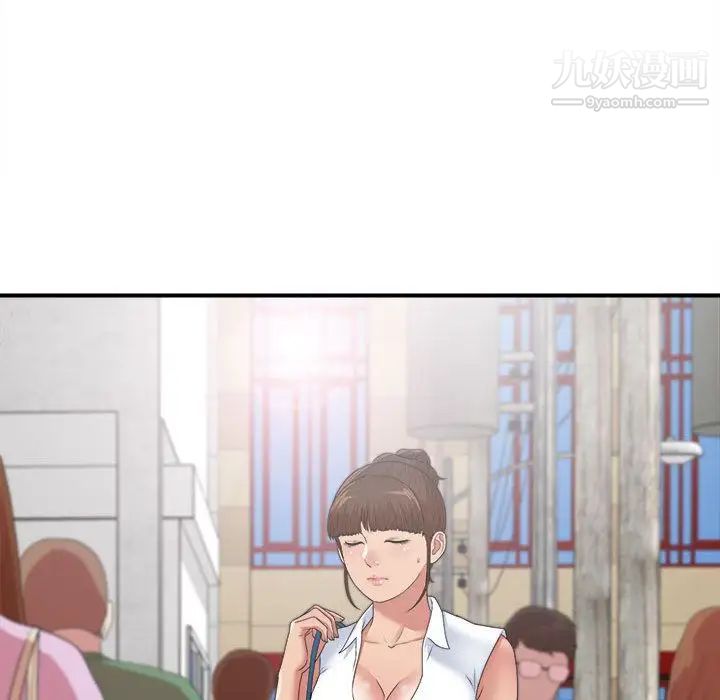 《密友》漫画 第41話
