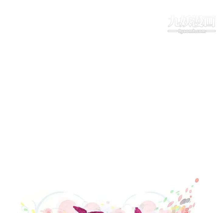 《密友》漫画 第42話
