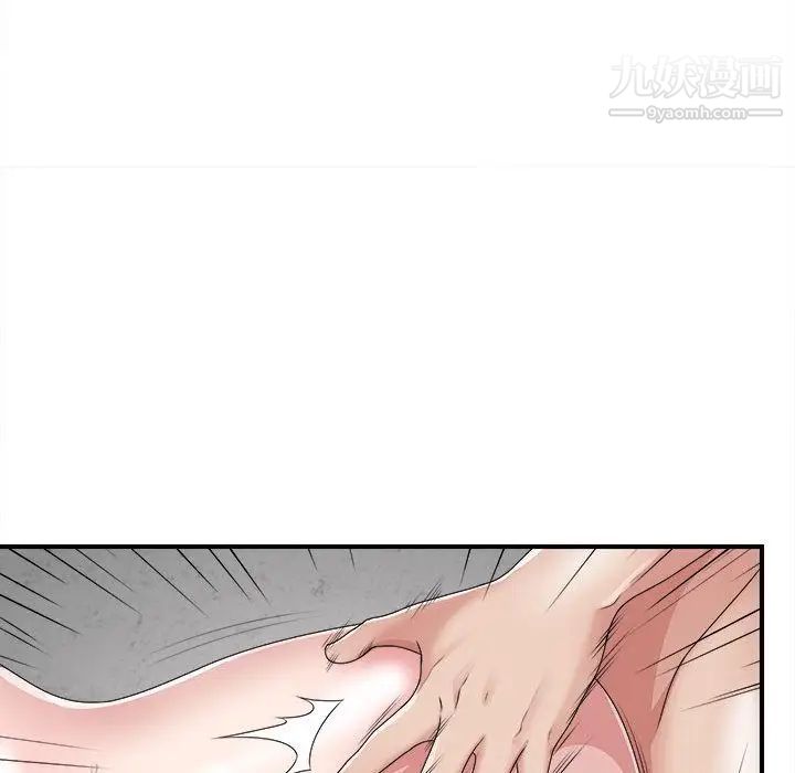 《密友》漫画 第42話