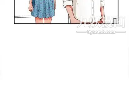 《密友》漫画 第43話