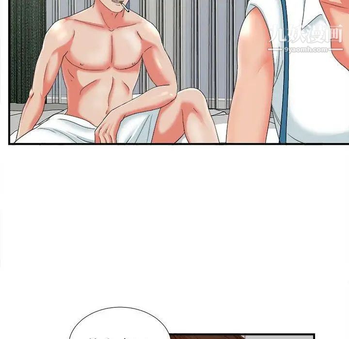 《密友》漫画 第45話
