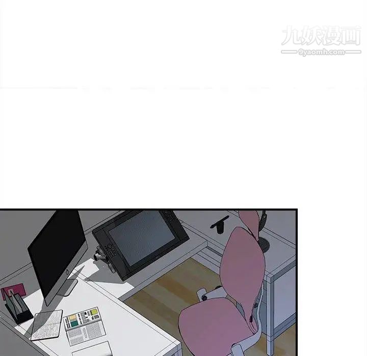 《密友》漫画 第46話