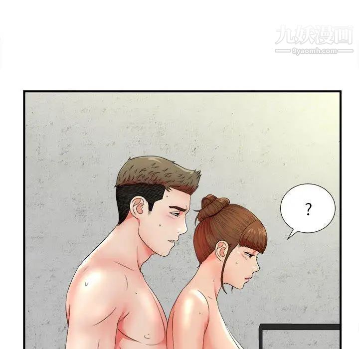 《密友》漫画 第48話