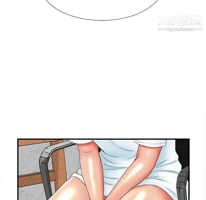 《密友》漫画 第48話