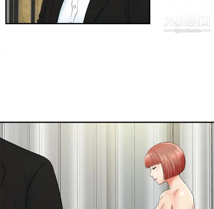 《密友》漫画 第49話