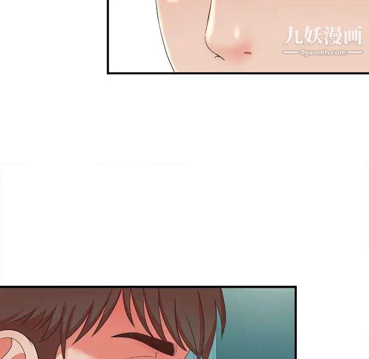 《密友》漫画 第49話