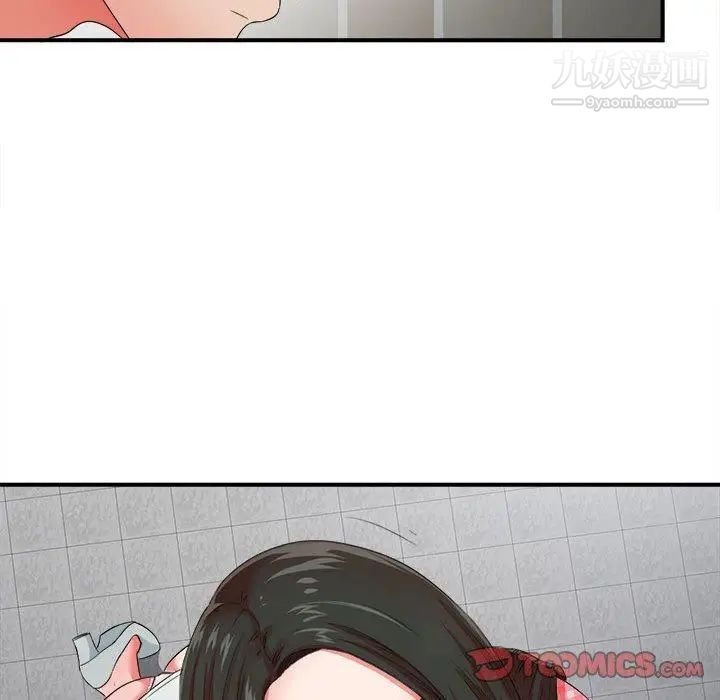《密友》漫画 第50話
