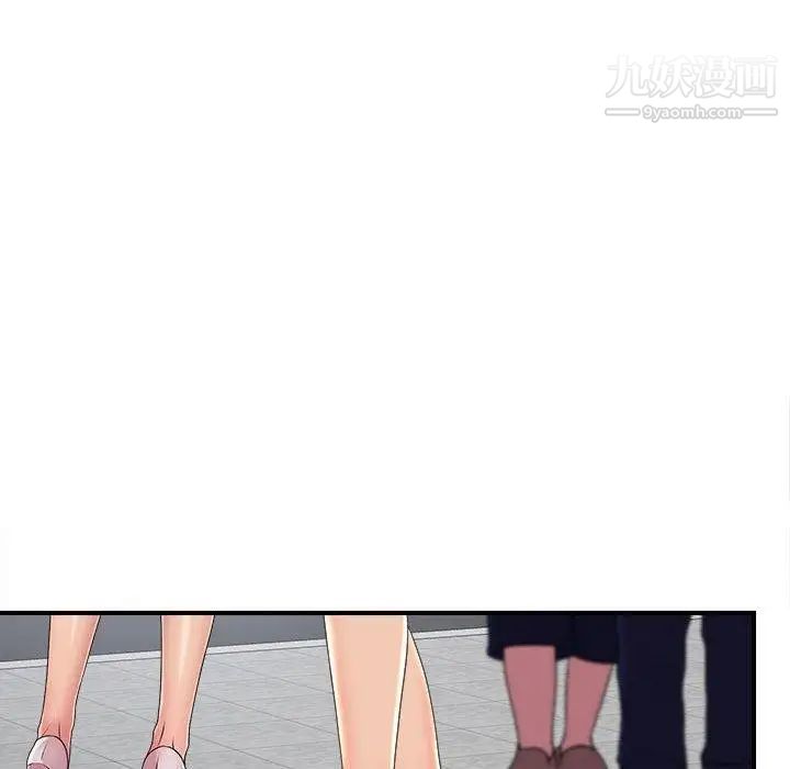 《密友》漫画 第51話