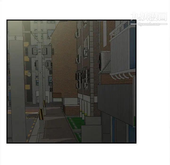 《密友》漫画 第54話