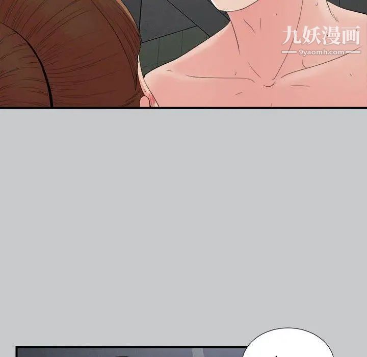 《密友》漫画 第54話