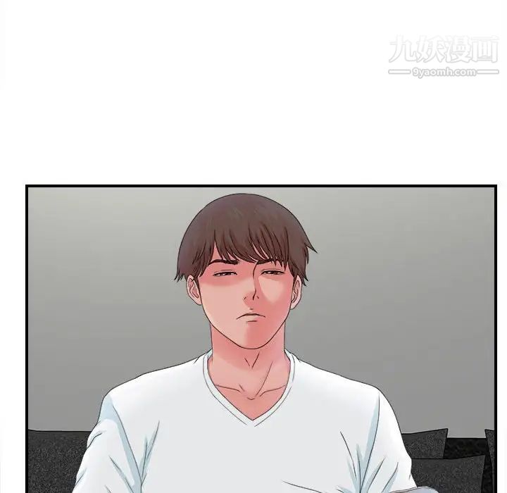 《密友》漫画 第55話