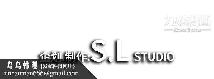 《密友》漫画 第56話