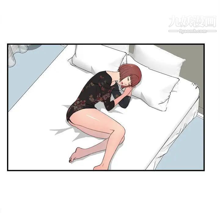 《密友》漫画 第57話