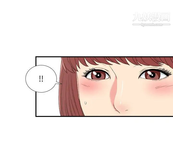 《密友》漫画 第58話