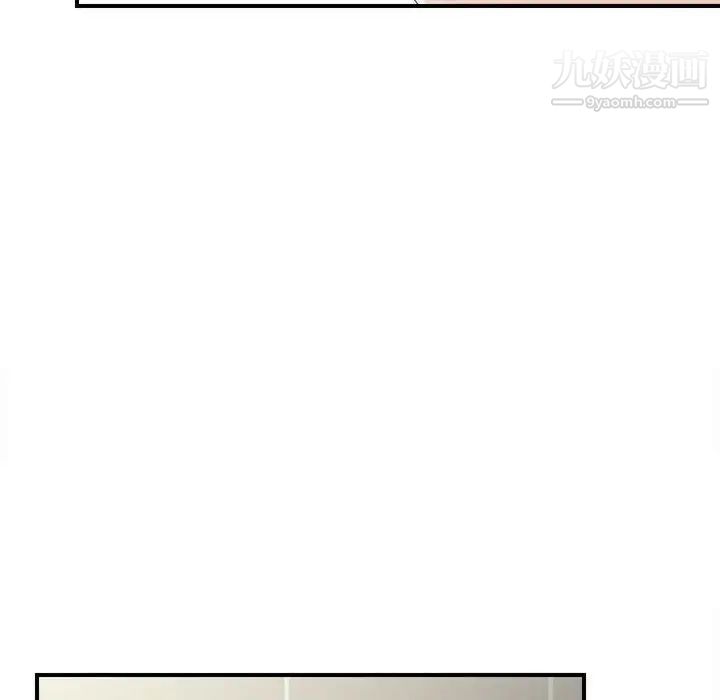 《密友》漫画 第58話