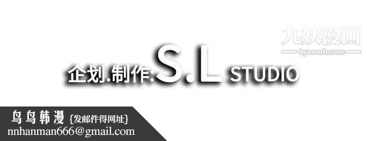 《密友》漫画 第59話