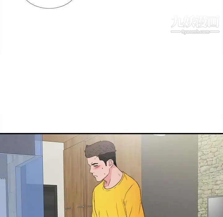《密友》漫画 第60話