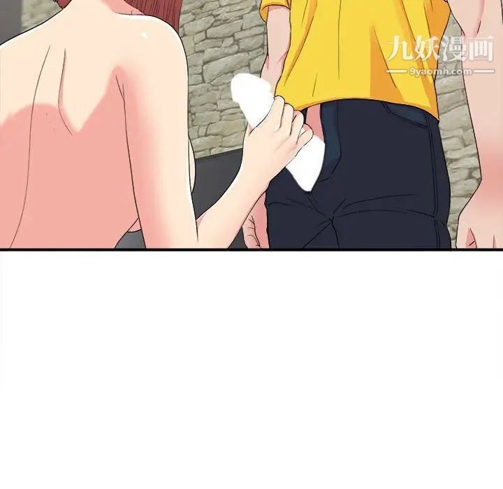 《密友》漫画 第60話