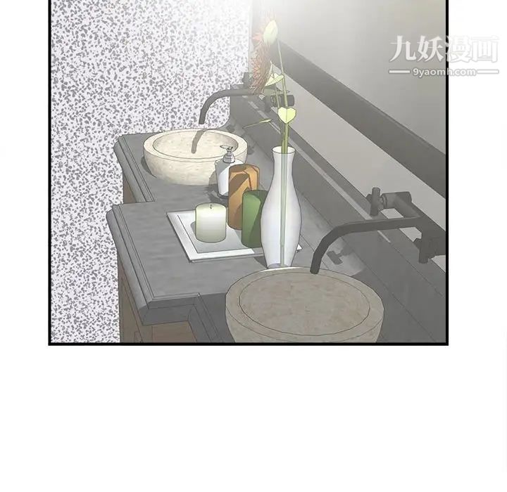 《密友》漫画 第60話