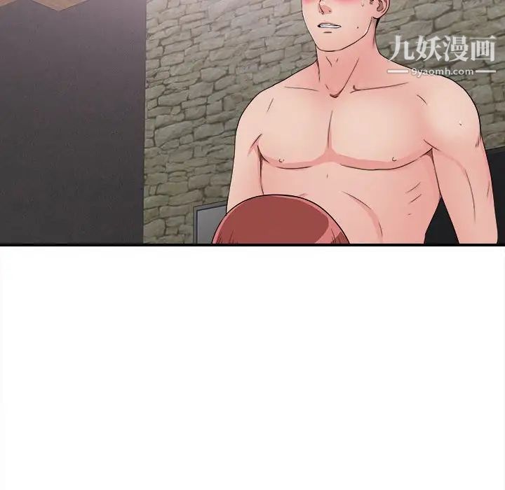 《密友》漫画 第61話
