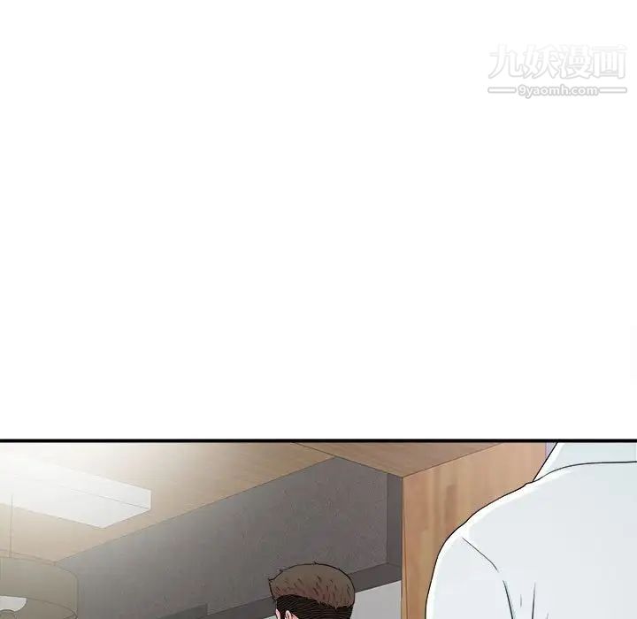 《密友》漫画 第62話