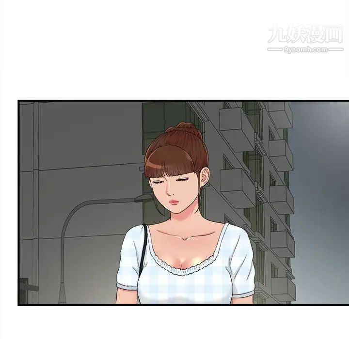 《密友》漫画 第64話