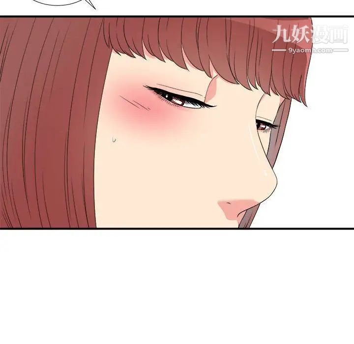 《密友》漫画 第64話