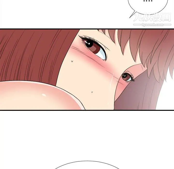 《密友》漫画 第64話