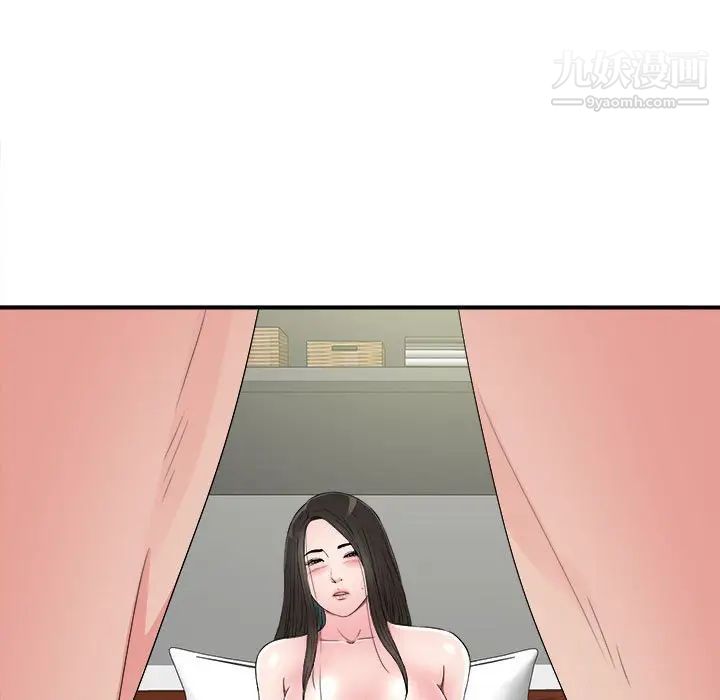 《密友》漫画 第65話