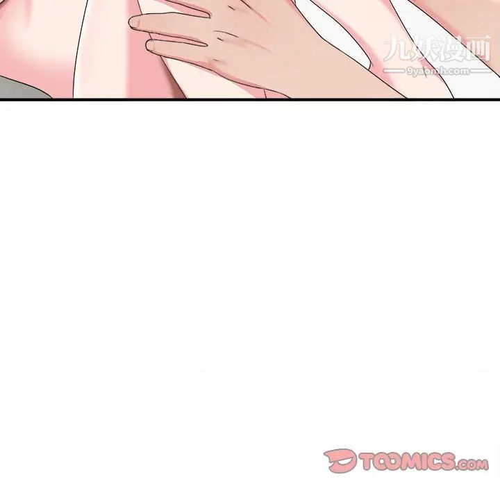 《密友》漫画 第65話