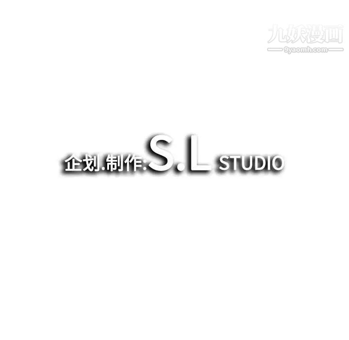 《密友》漫画 第65話