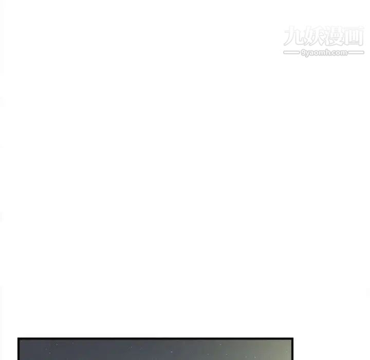 《密友》漫画 第67話