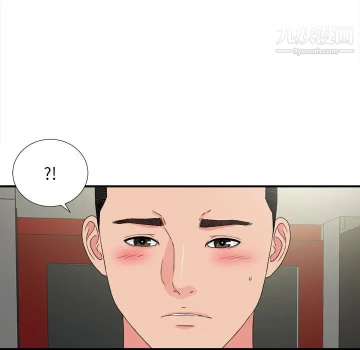 《密友》漫画 第68話