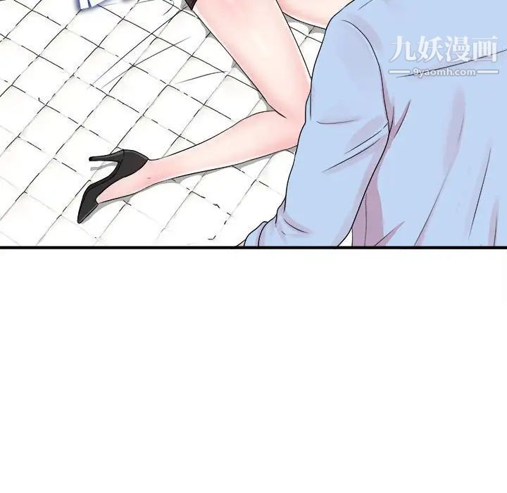 《密友》漫画 第68話