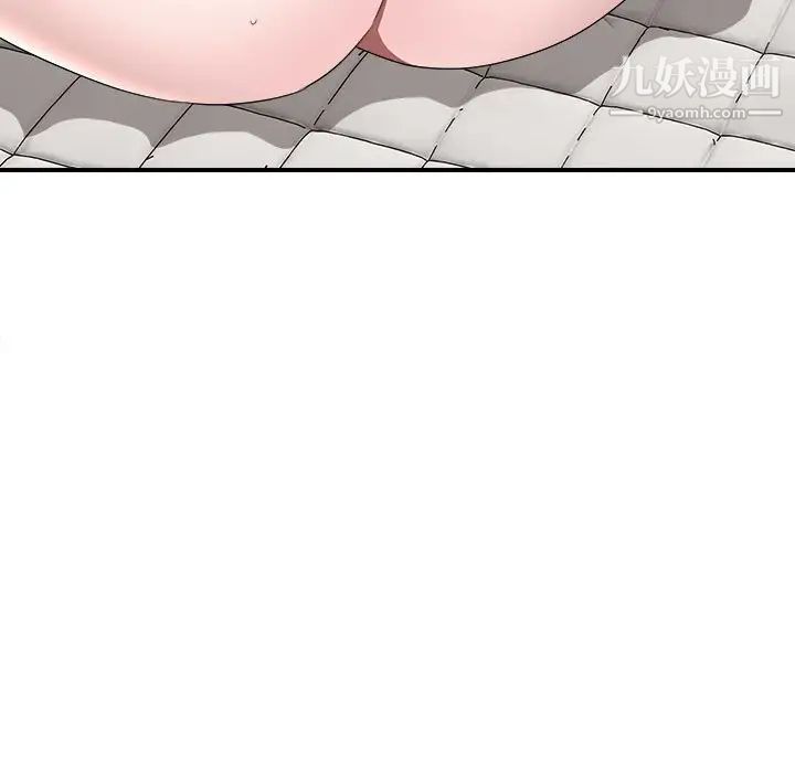 《密友》漫画 第69話