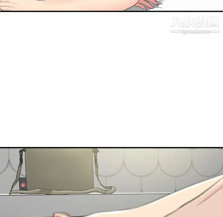 《密友》漫画 第71話