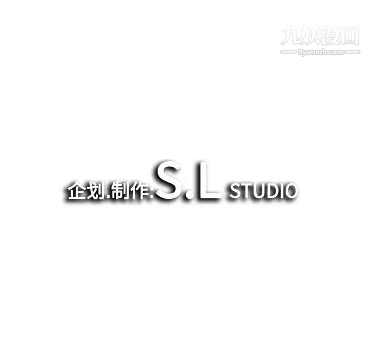 《密友》漫画 第71話