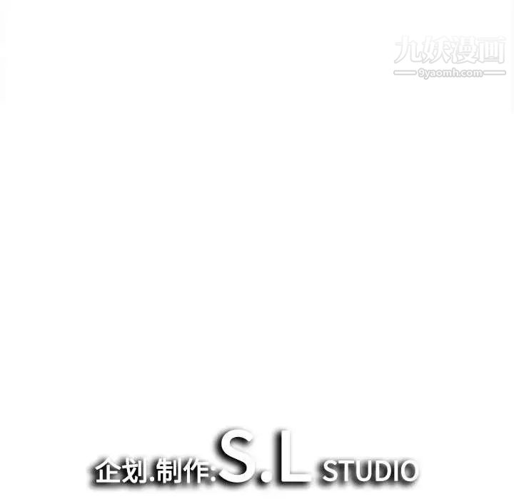 《密友》漫画 第72話