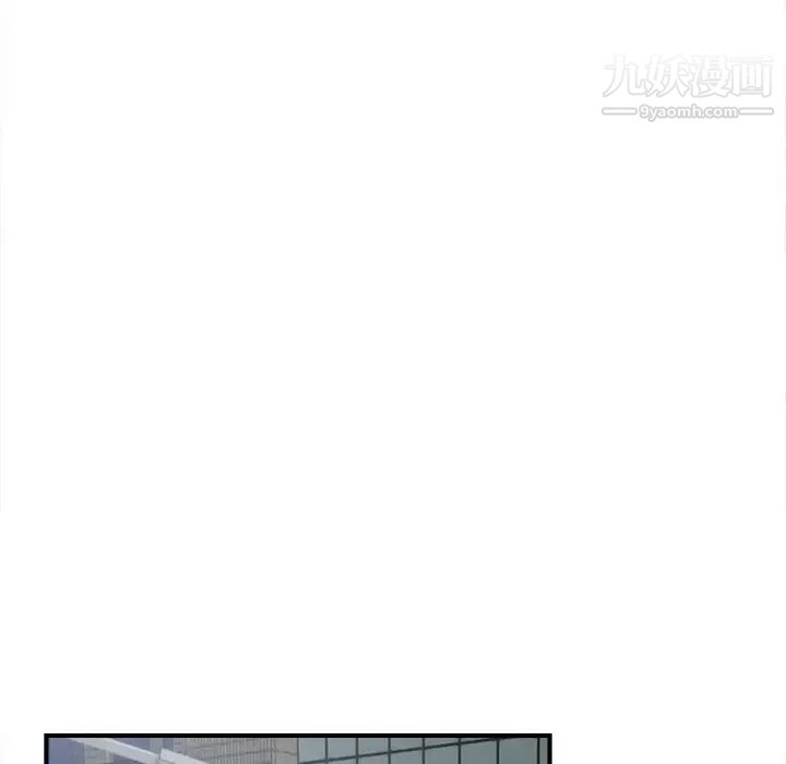 《密友》漫画 第73話