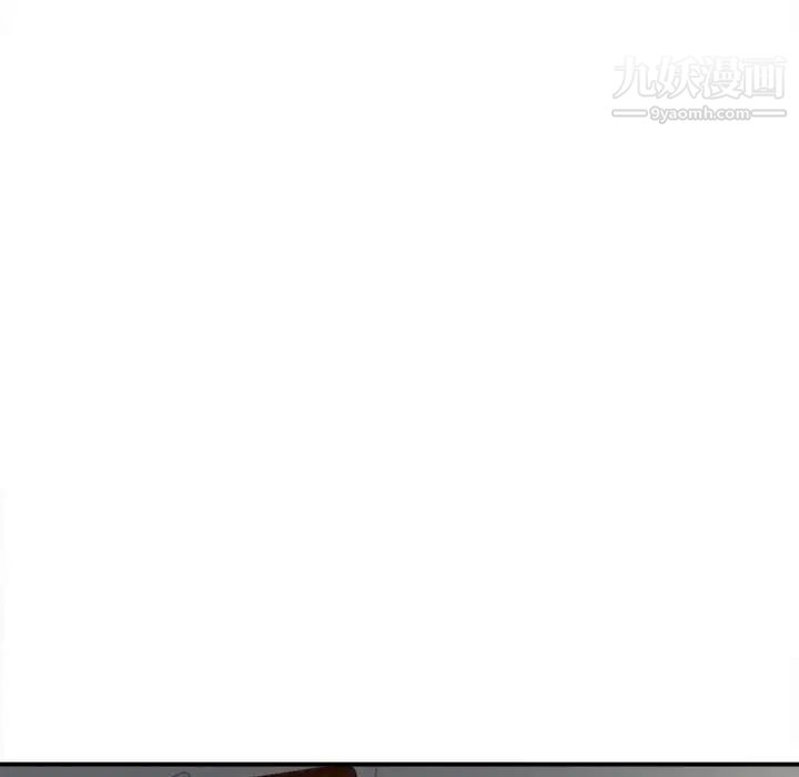 《密友》漫画 第74話