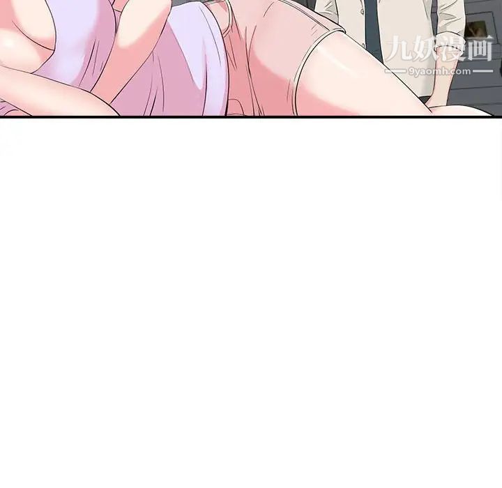 《密友》漫画 第74話